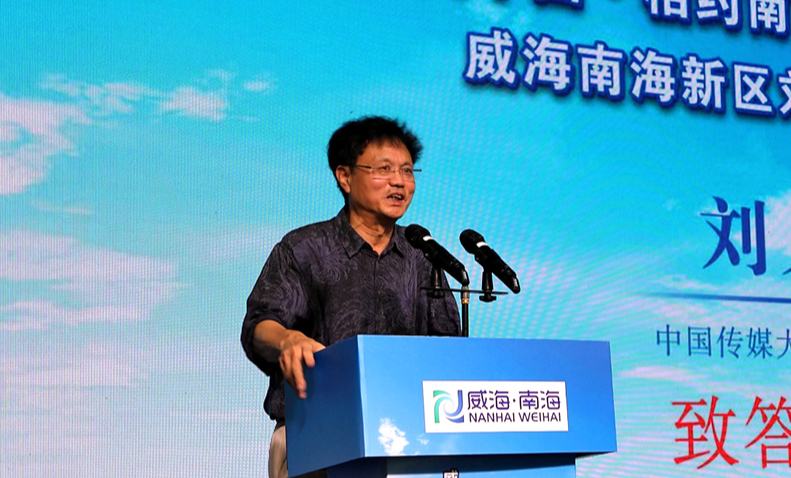 艺术家刘人岛致答谢词