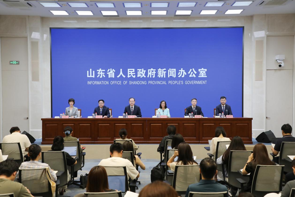 新闻发布会现场。 山东省人民政府新闻办公室供图。
