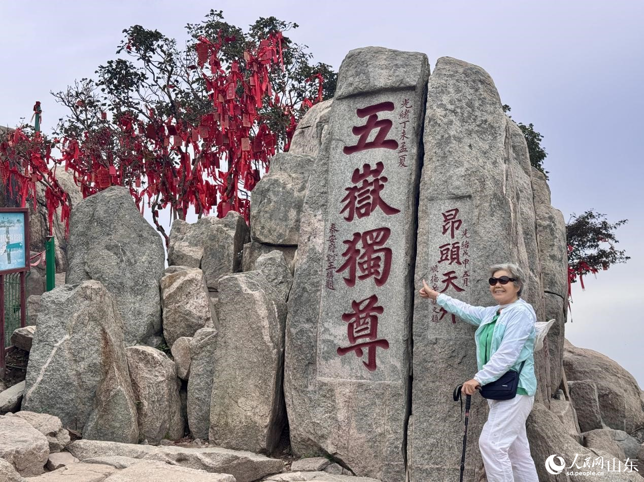    游客在泰山标志性景观“五岳独尊”石刻处驻足留影。人民网 郑昕桥摄