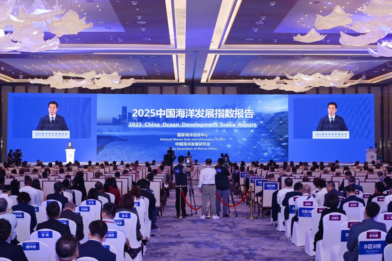 《2025中国海洋发展指数报告》在青岛发布。 青岛西海岸新区供图