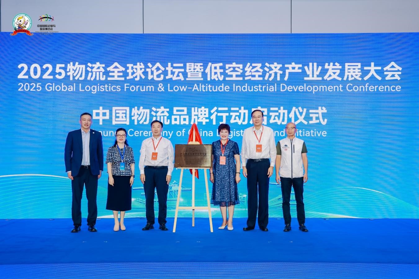 活动现场。山东港口集团供图