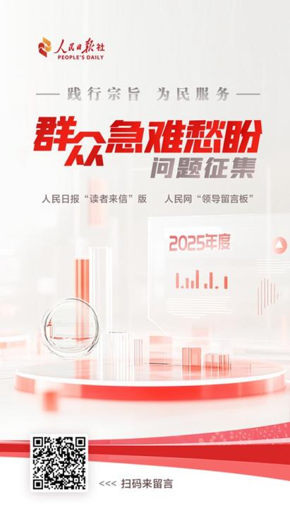 辦實事