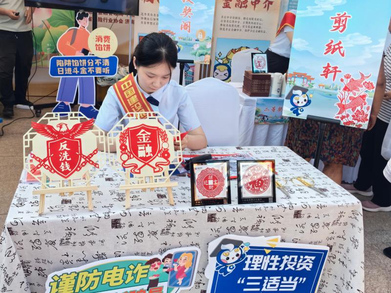 建行工作人员将消保知识融入剪纸作品
