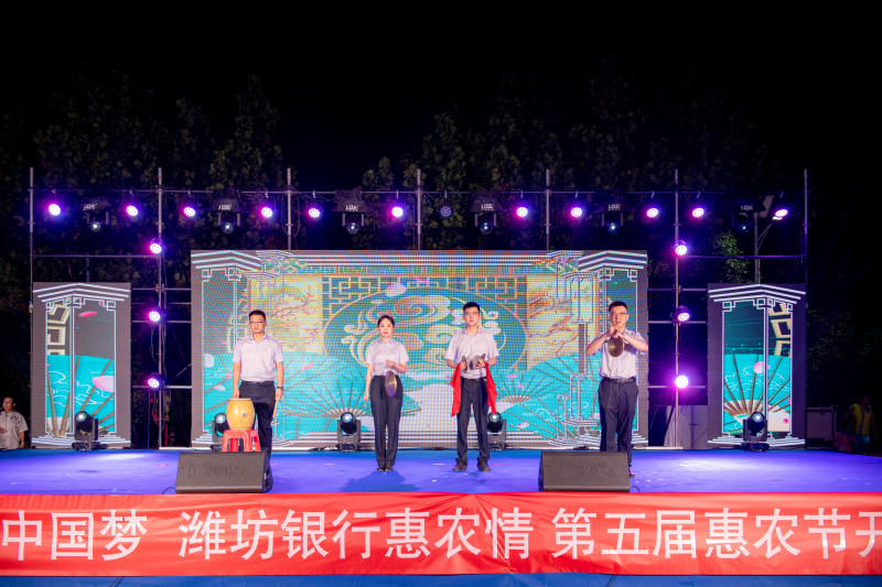 金融知识进农村
