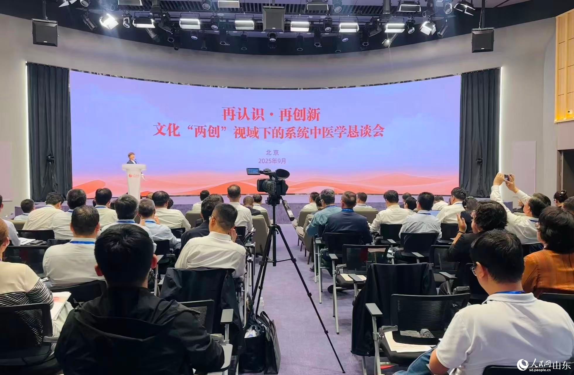 恳谈会现场。人民网 乔姝摄