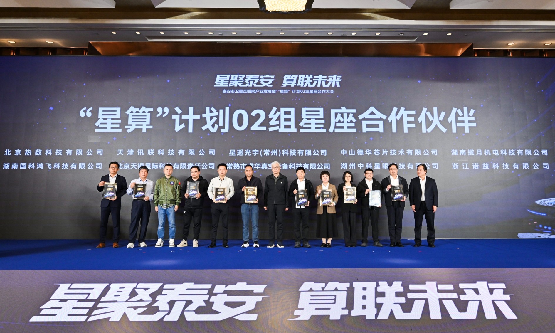 簽約儀式現場。主辦方供圖