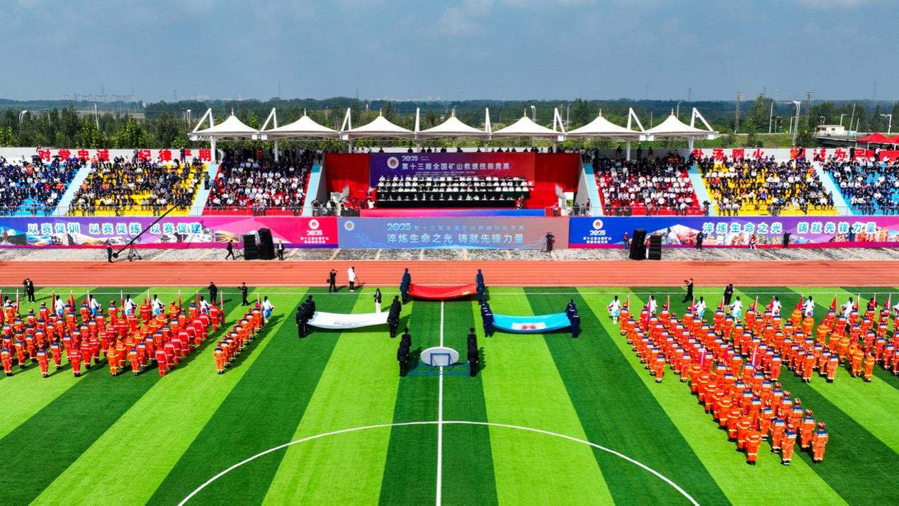 开幕式现场。李洋摄