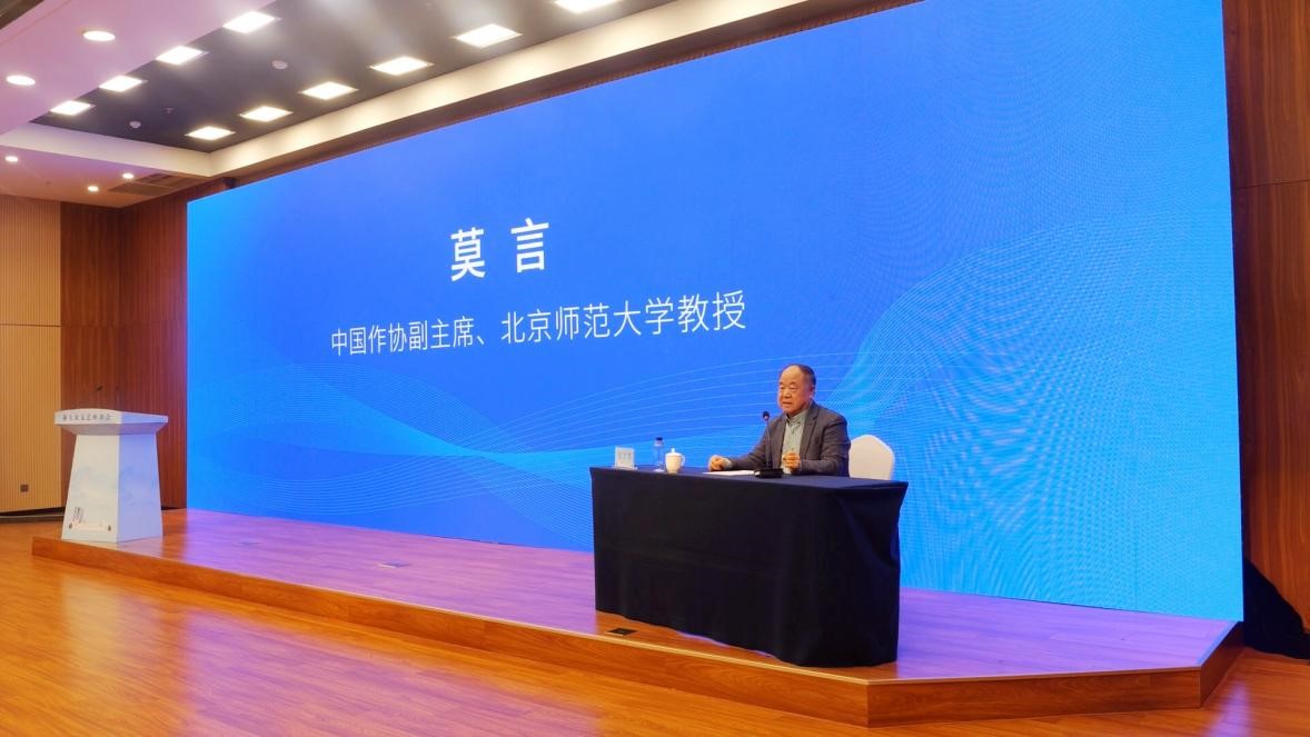 新大众文艺座谈会上莫言发言。 滕腾摄