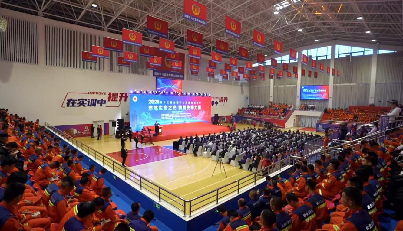 闭幕式现场。主办方供图