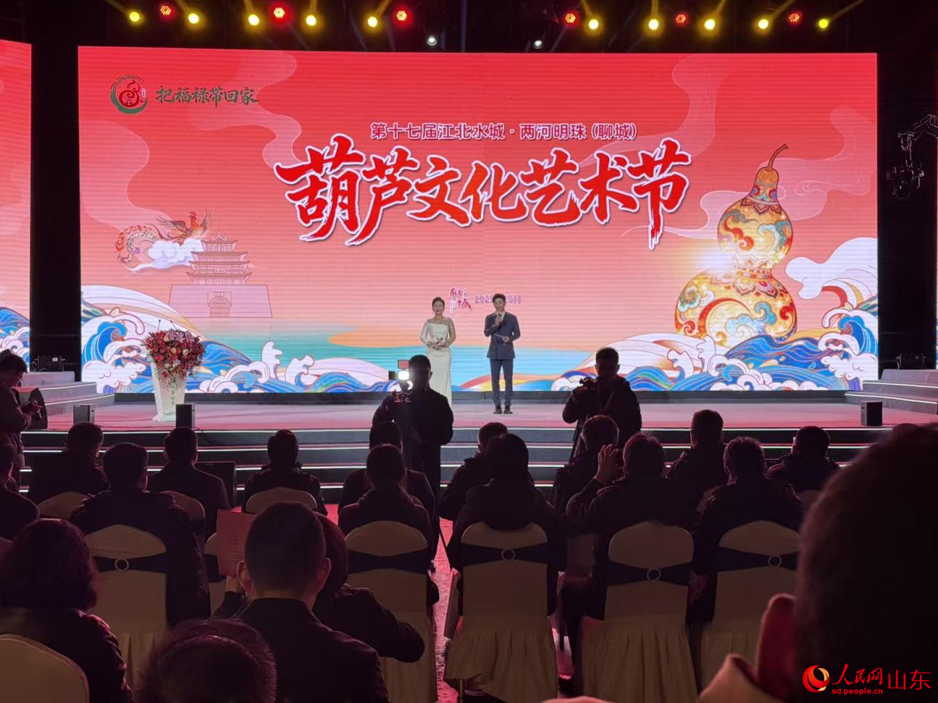 活动现场。人民网 郑昕桥摄