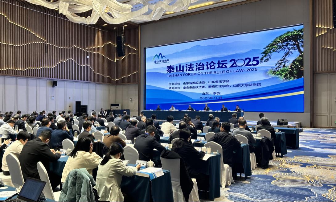 论坛现场。李昱娴摄