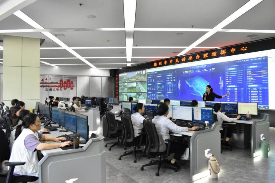 2025年7月，滕州市市民訴求辦理服務中心指揮大廳工作現場。
