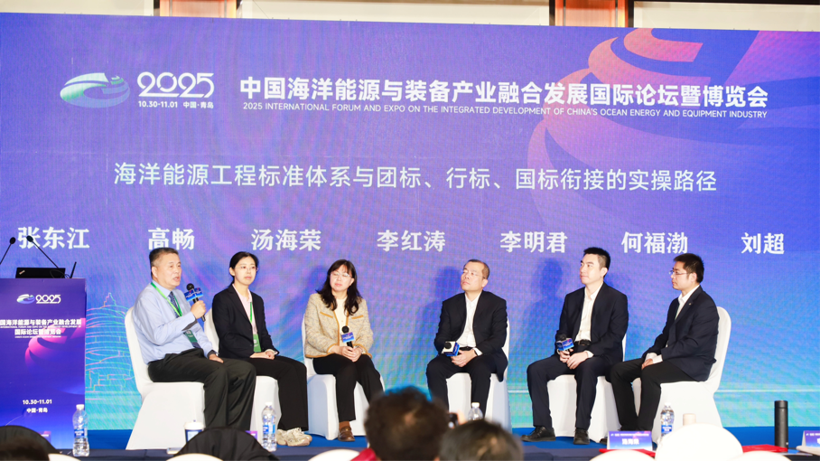 除主旨論壇外,還設置了七大專題論壇。會議主辦方供圖