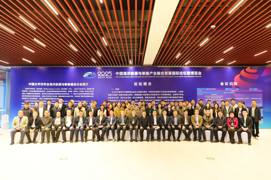 與會嘉賓集體合影留念。會議主辦方供圖