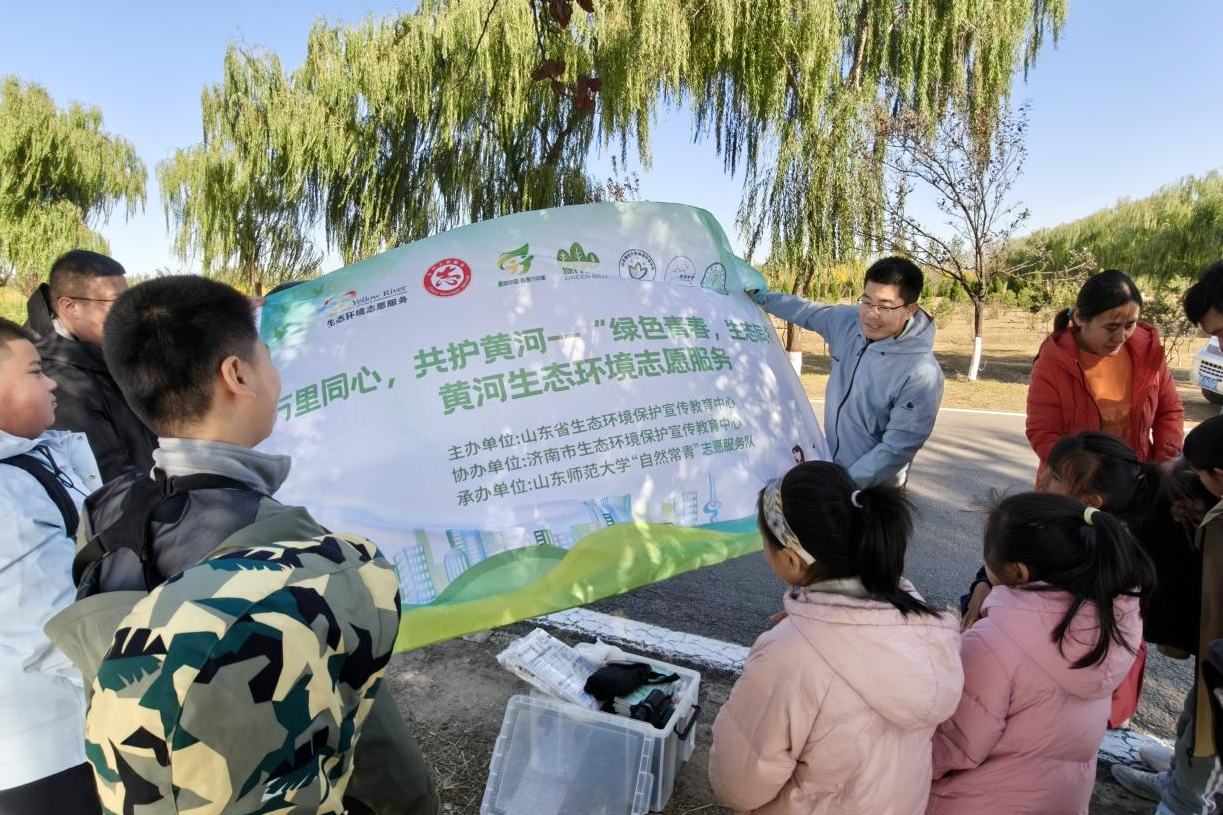 济南：望远镜里的黄河生态——孩子们在玉清湖与飞鸟“对话”