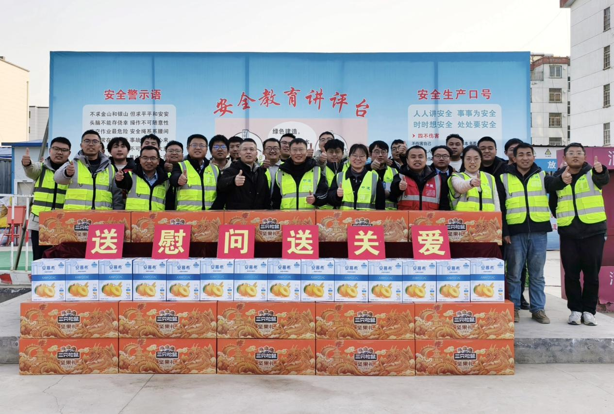 送慰问、送关爱活动