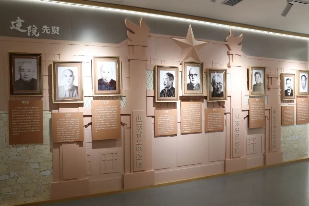 院史館內，建院先賢展區。山東省中醫院供圖