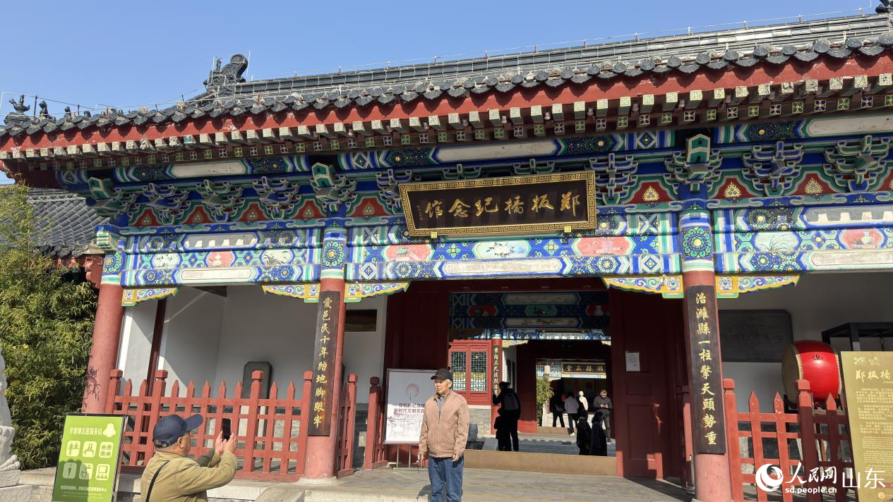 游客們參觀鄭板橋紀念館。人民網 庄潤澤攝