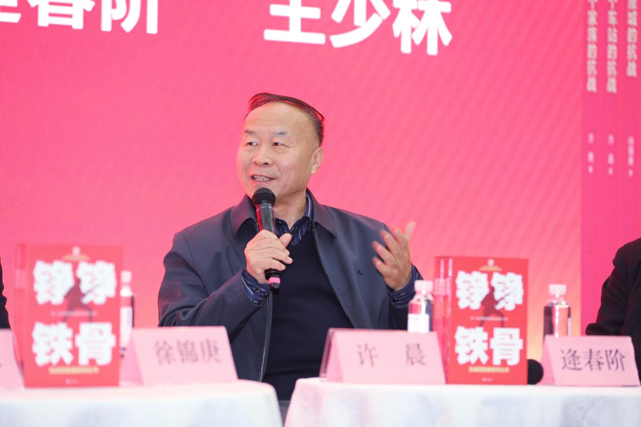 作家許晨現場分享創作經歷。濟南出版社供圖