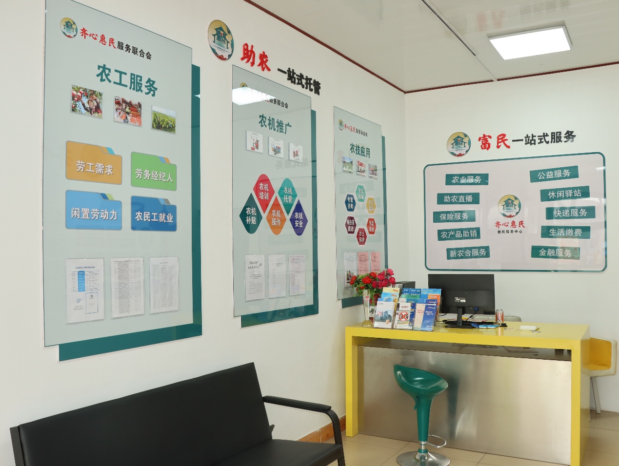 惠民服務中心業務辦理區