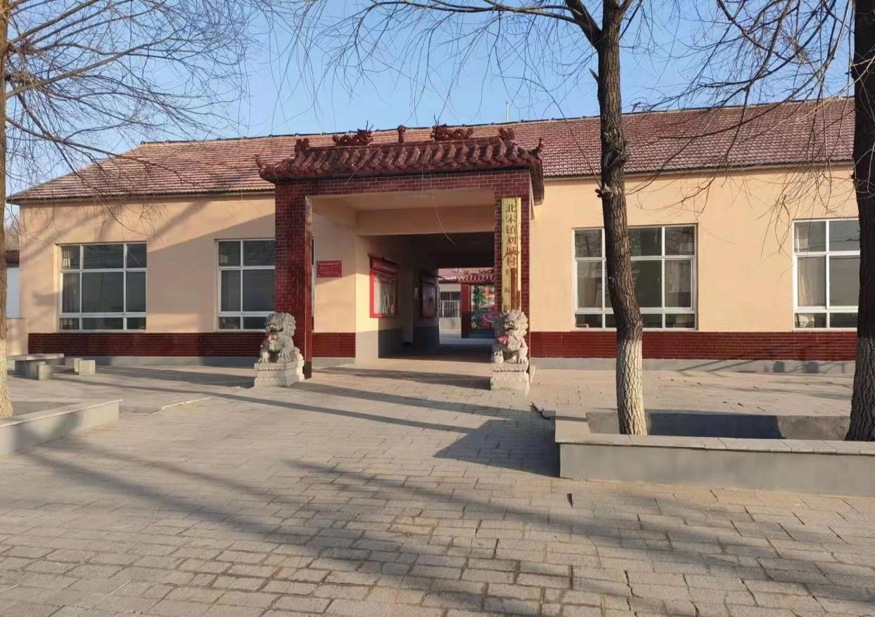 改造后的文化大院“幸福院”