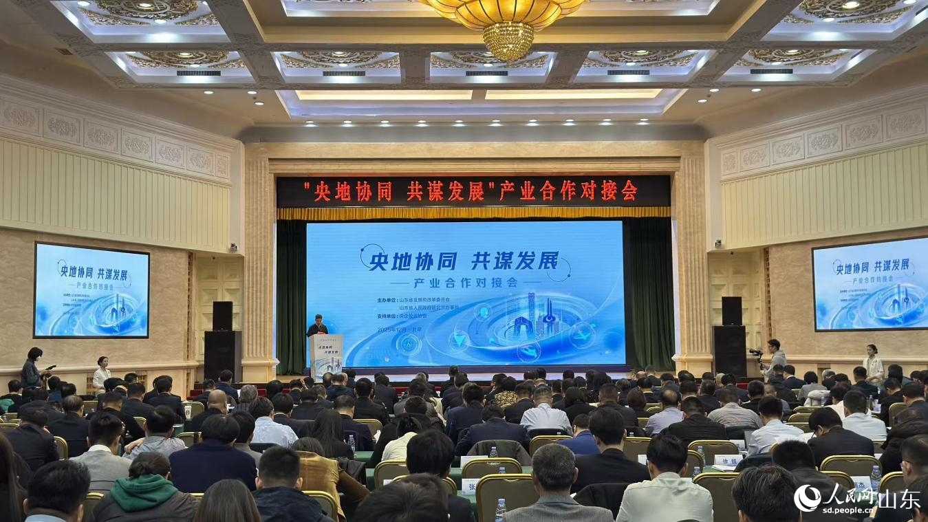 活動現場。人民網 庄潤澤攝