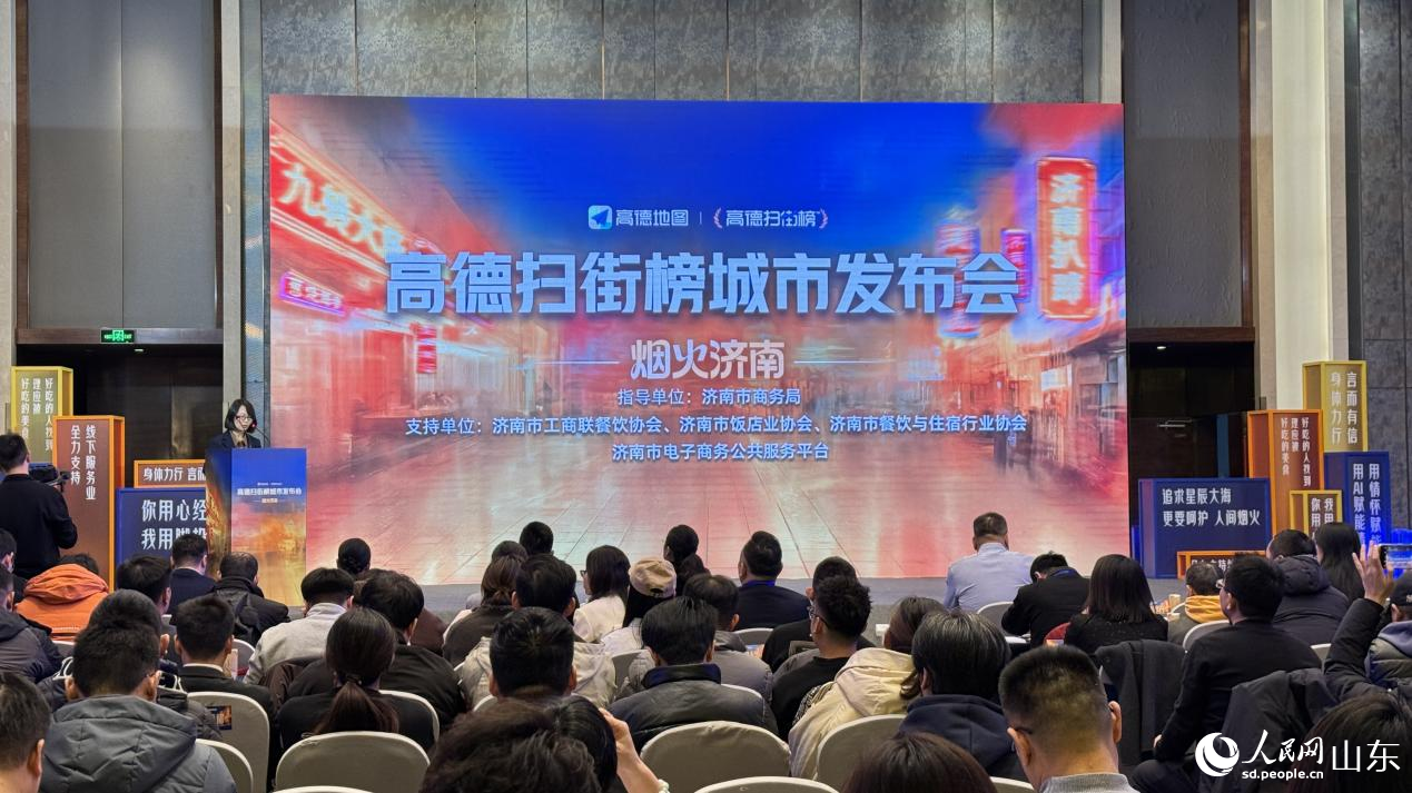 活動現場。人民網 庄潤澤攝