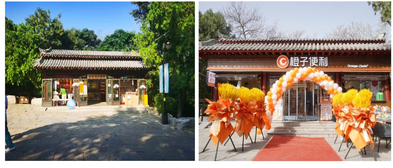 千佛山臥佛經營房升級品牌連鎖超市