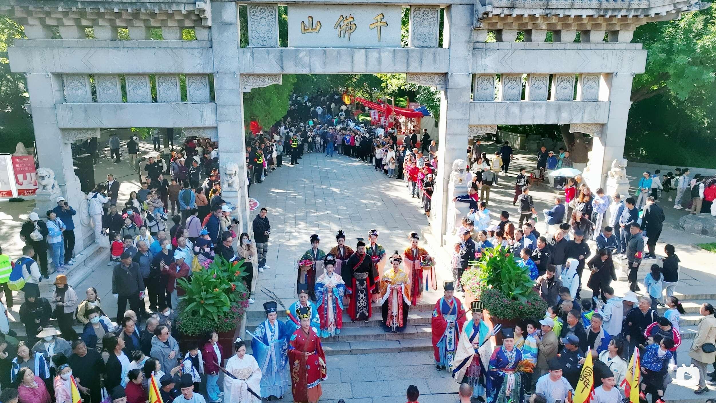 千佛山“九月九”重陽節山會