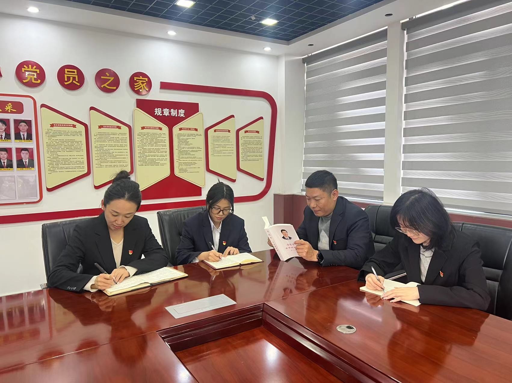 深学笃行，党员干部认真学习