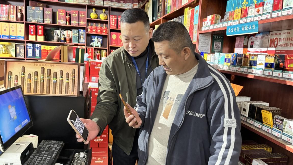 宣传引导，向零售户普及线上举报违法违规行为渠道