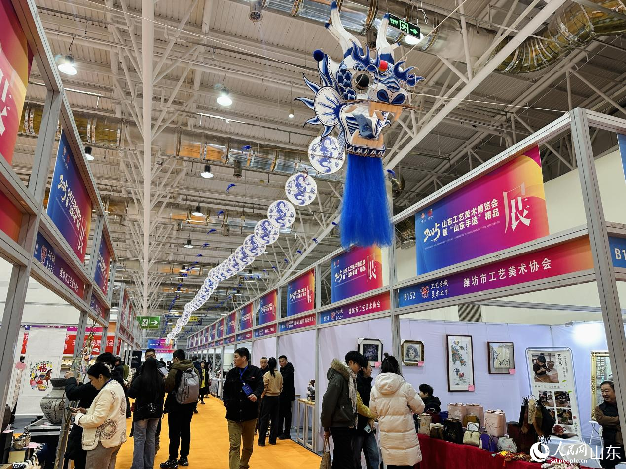 2025山東工藝美術博覽會暨“山東手造”精品展現場。人民網記者 喬姝攝