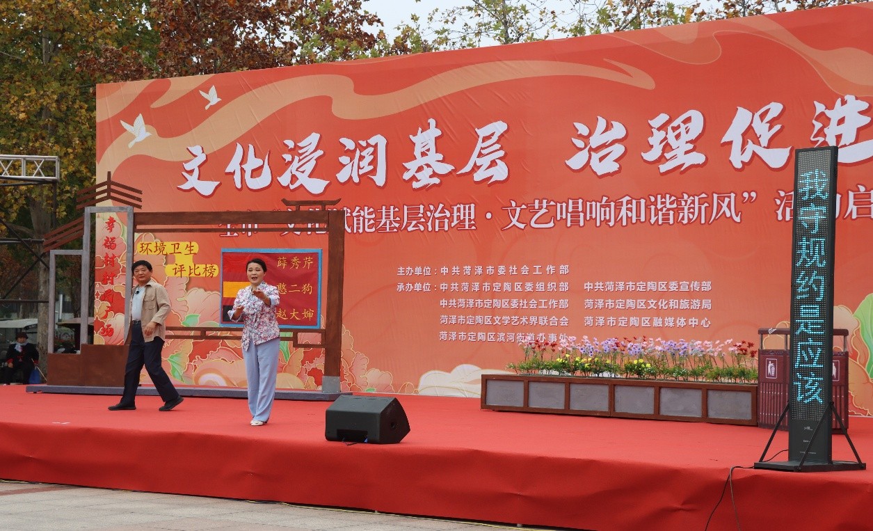 2025年11月,村規民約主題兩夾弦戲曲《三揭榜》巡演