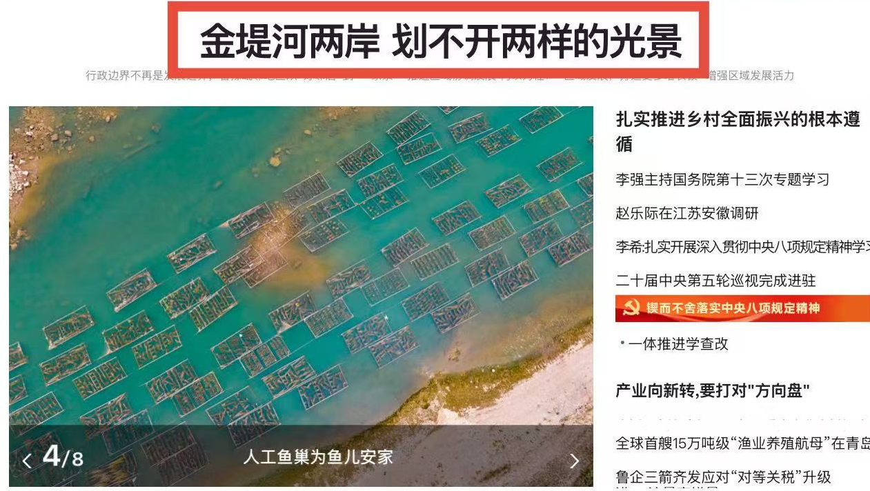 (点击图片阅读完整报道)