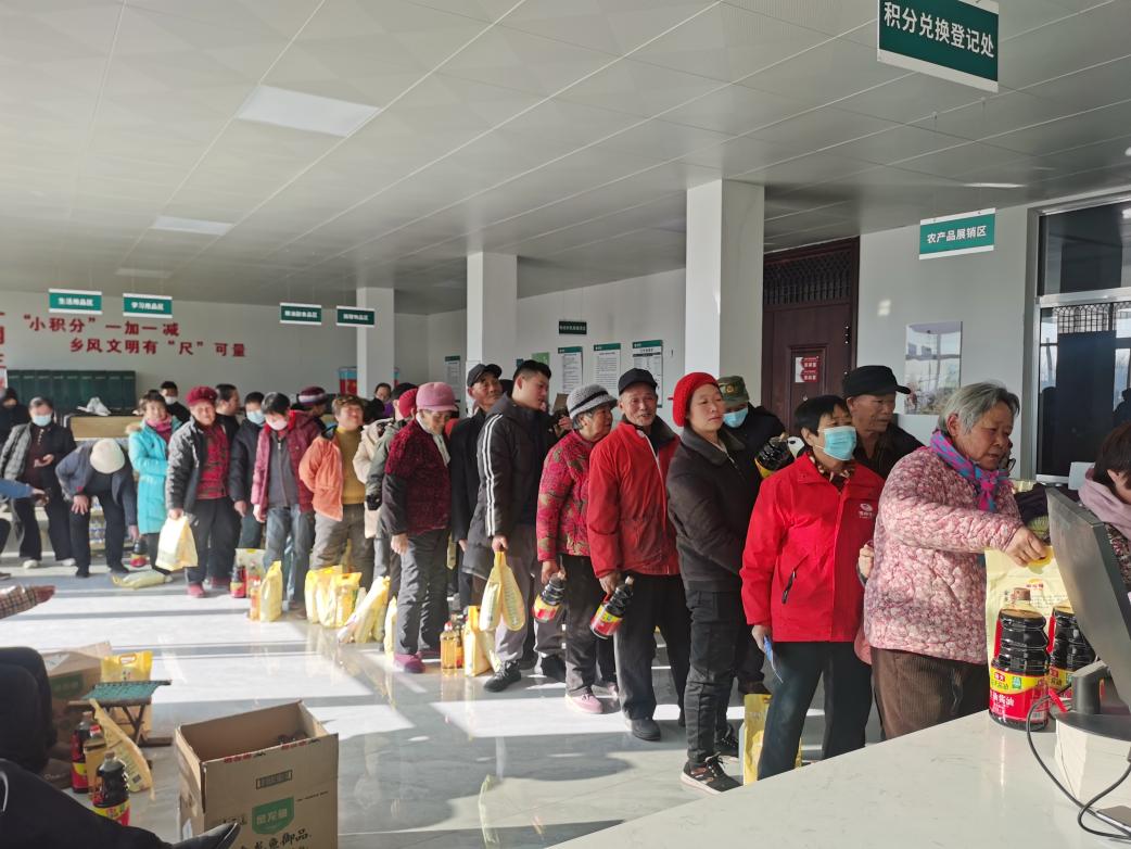 趙店村進行積分兌換活動