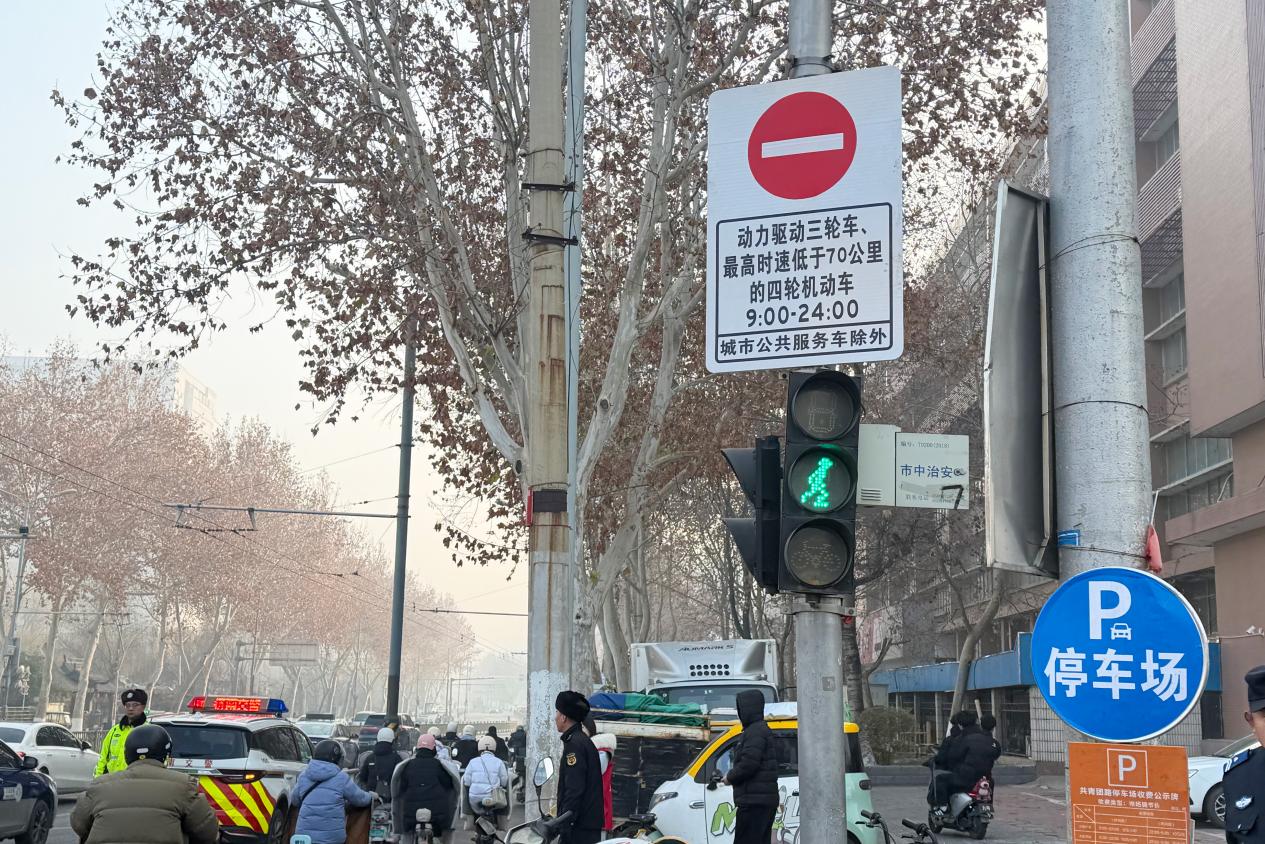 禁行街道上所悬挂的禁行标志。孙依冉摄