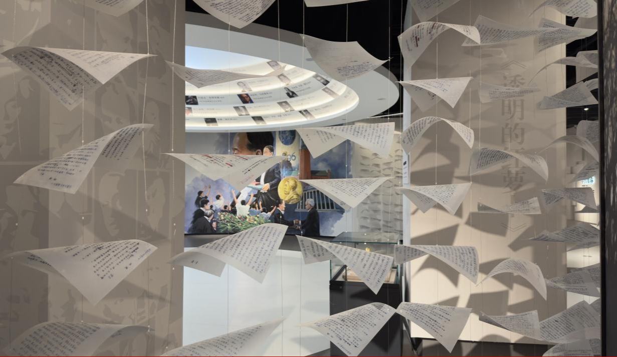 山东潍坊：“耕读传家”的旧声新响