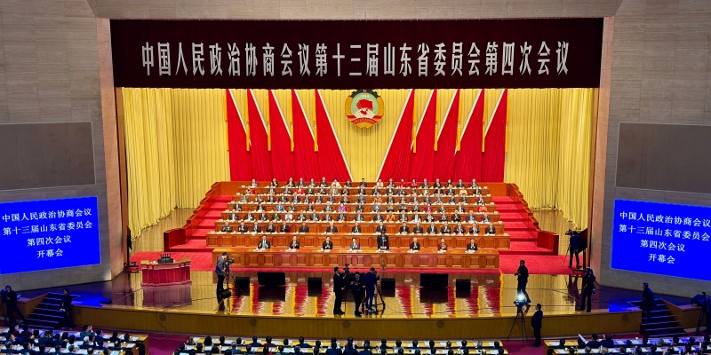 1月26日，山东省政协十三届四次会议开幕。