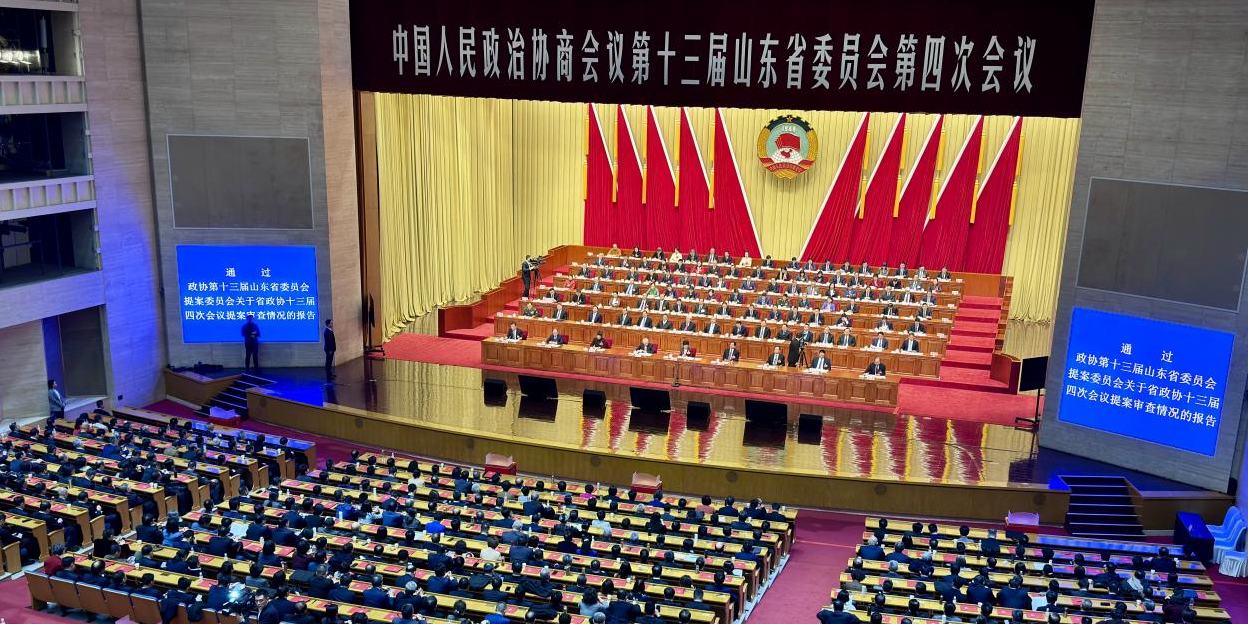山东省政协十三届四次会议胜利闭幕。人民网 郑昕桥摄
