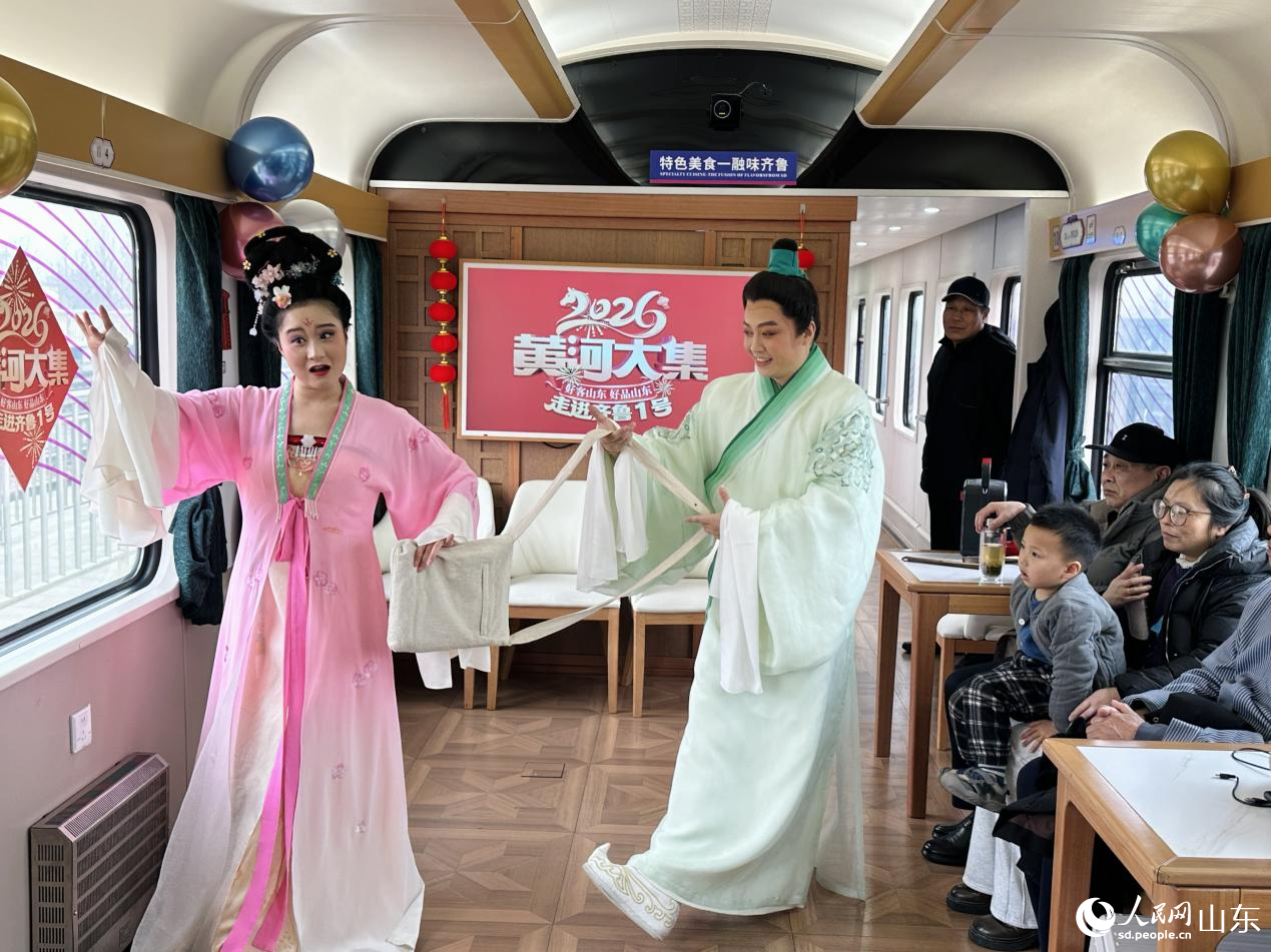 1月29日，非遺漁鼓戲在“齊魯1號”車廂內精彩上演。人民網記者 喬姝攝