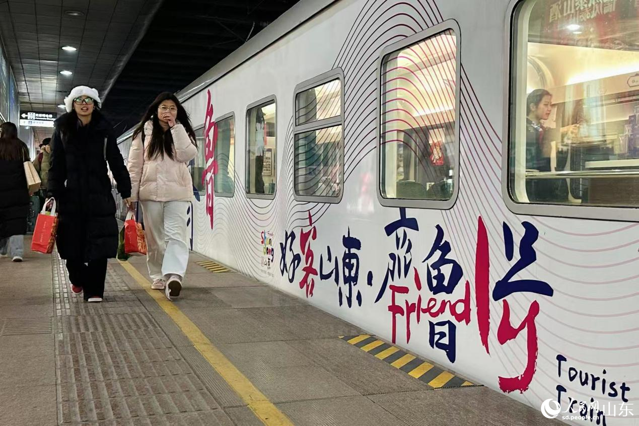 1月29日，“好客山東·齊魯1號”旅游列車整裝待發。人民網記者 喬姝攝