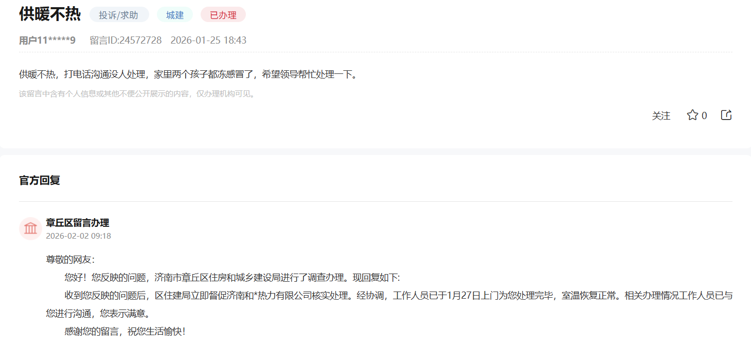 點擊圖片查看留言