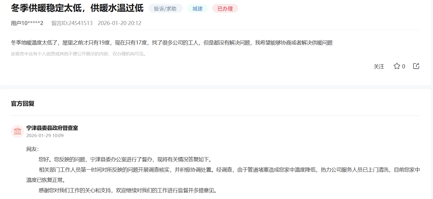 點擊圖片查看留言