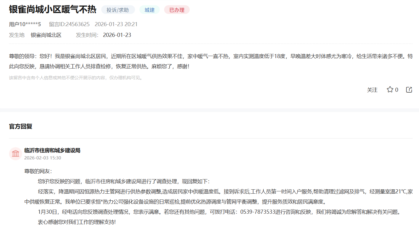 點擊圖片查看留言