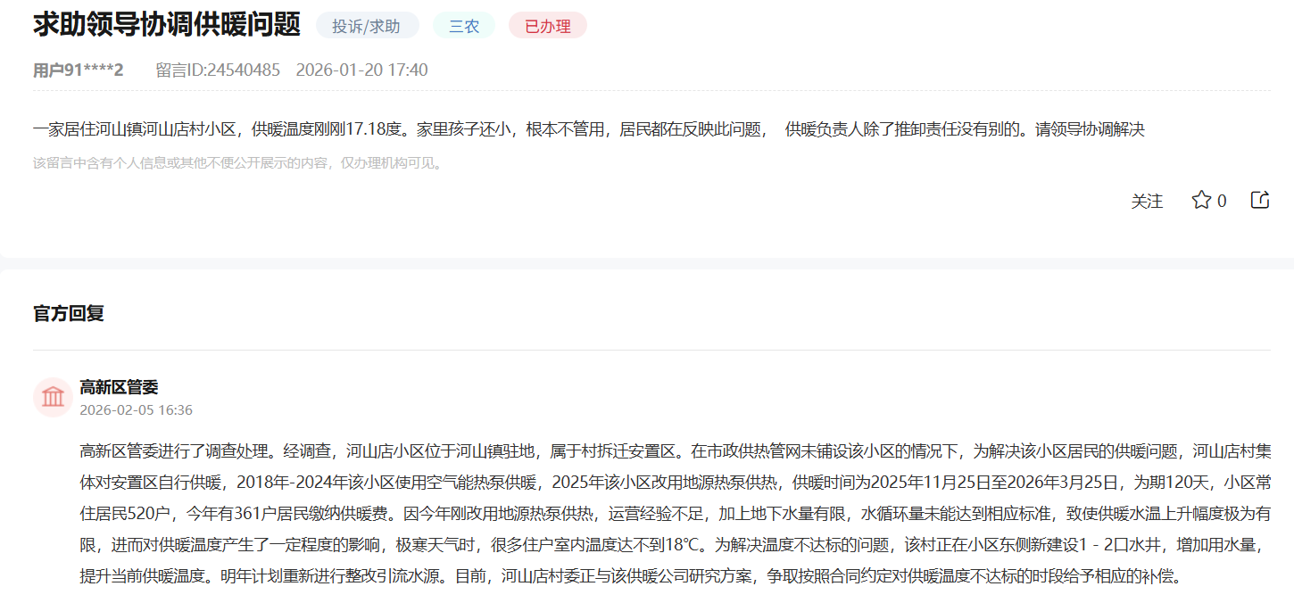 點擊圖片查看留言