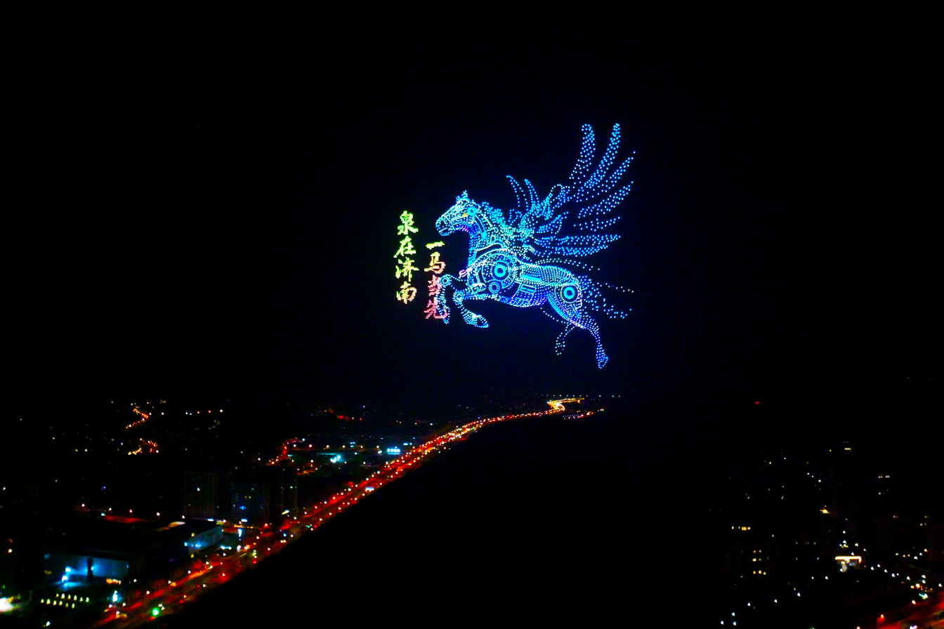 “泉在济南 一马当先”骐骥驰骋。济南低空经济发展集团供图