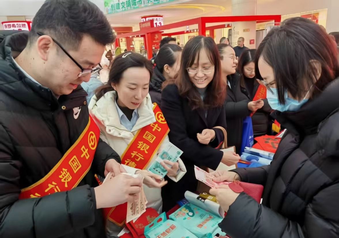 中國銀行德州分行開展“過新年 換新錢 喜迎平安新春 ”活動