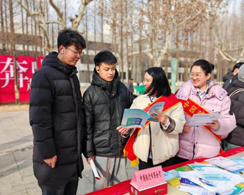 中國銀行日照分行進校園開展“金融安全最后一課”