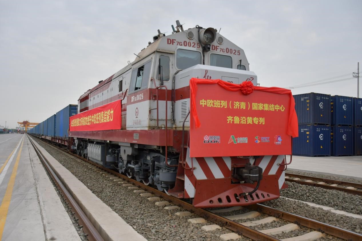 齊魯沿黃班列（資料圖）。山東高速齊魯號歐亞班列運營有限公司供圖
