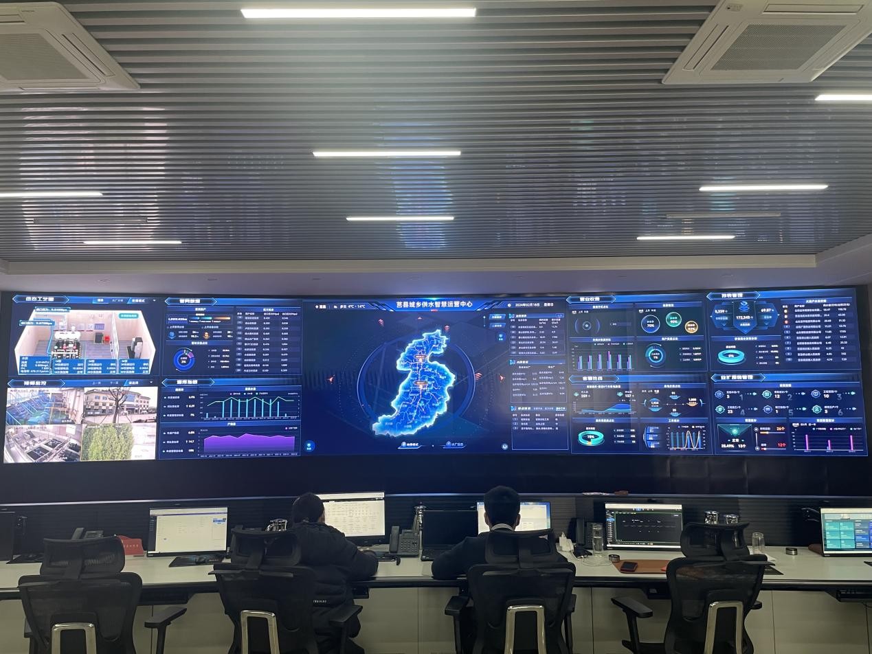 該行支持的莒縣城鄉供水智慧運營中心